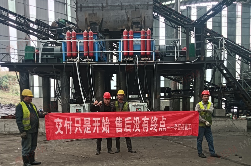 8868体育贵州客户现场！2PGY1210 对辊破碎机助力煤矸石硫精砂细碎提纯