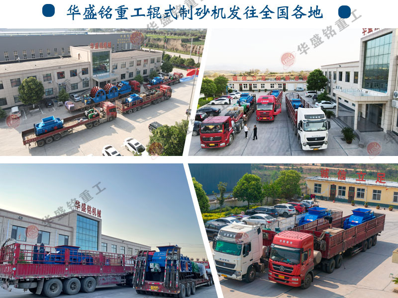 发货现场2 发货现场2