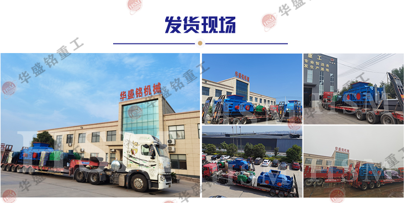 液压对辊破碎机 液压对辊破碎机