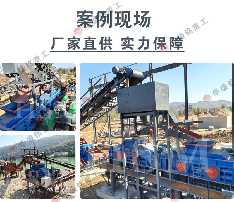 大型对辊破碎机厂家 大型对辊破碎机厂家