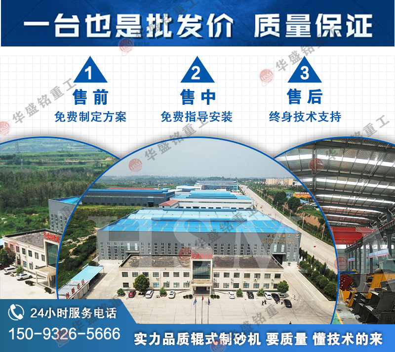 辊式制砂机厂家 辊式制砂机厂家