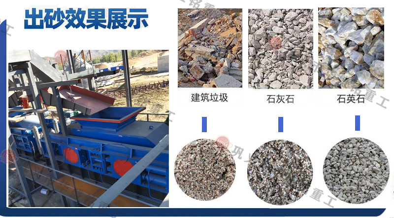 液压对辊制砂机 液压对辊制砂机