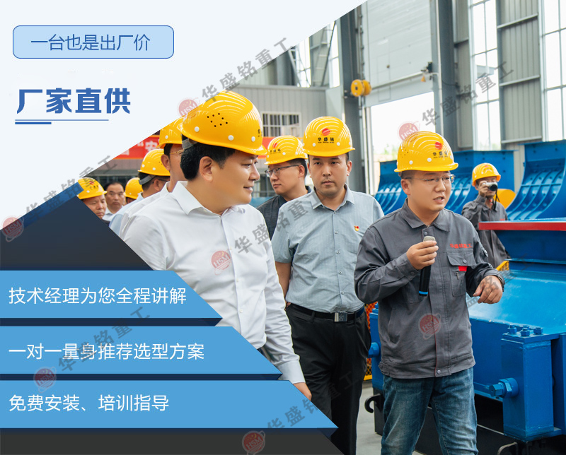 8868体育对辊制砂机 8868体育对辊制砂机