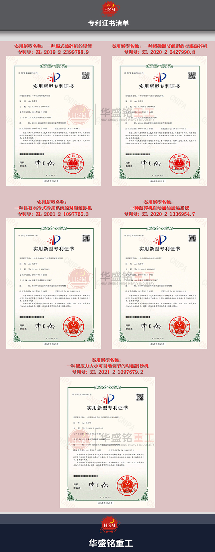 对辊破碎机厂家