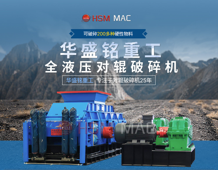 镍矿石破碎机 镍矿石破碎机