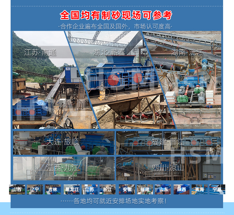 沙头料全自动制砂机价格 沙头料全自动制砂机价格