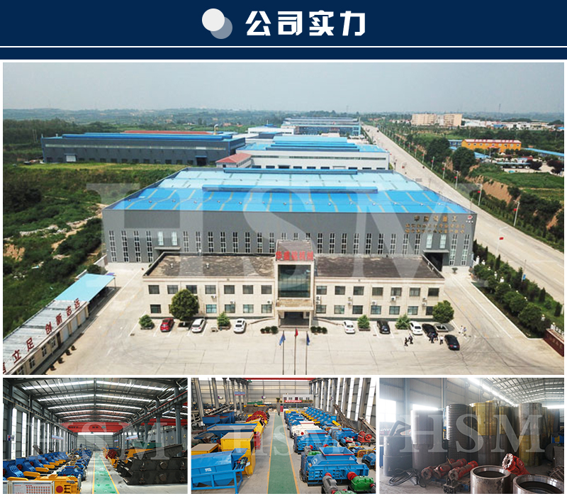 液压对辊制沙机厂家报价 液压对辊制沙机厂家报价