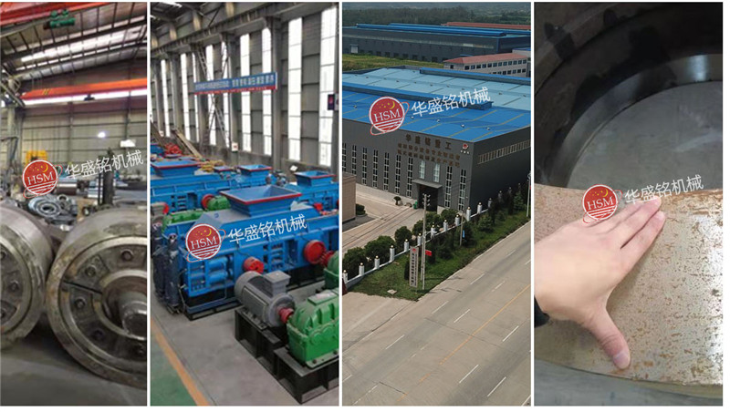 对辊式破碎机 对辊式破碎机