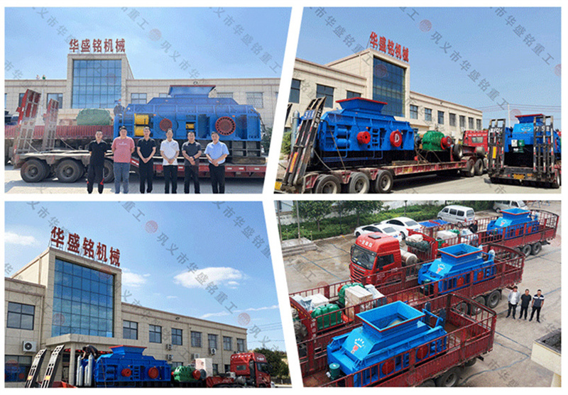 全自动河卵石对辊制砂机 全自动河卵石对辊制砂机