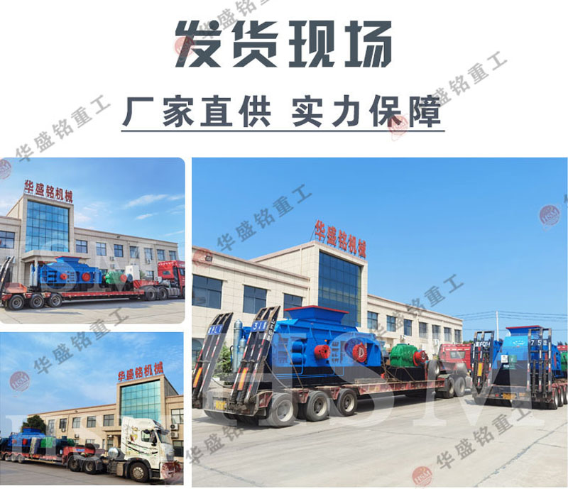 数控辊压双辊制砂机 数控辊压双辊制砂机