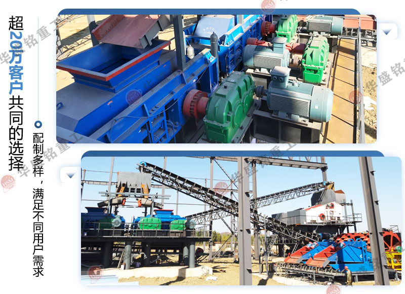 数控对辊制砂机 数控对辊制砂机