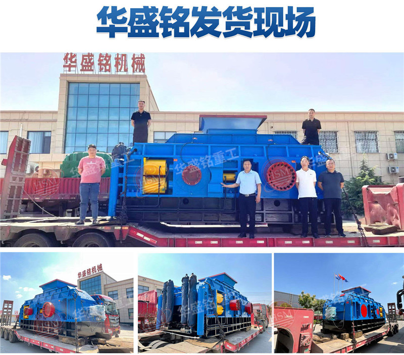 石英砂辊压制砂机 石英砂辊压制砂机