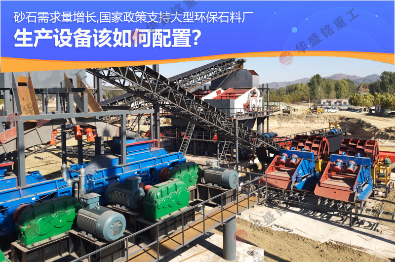 全液压对辊制砂机 全液压对辊制砂机