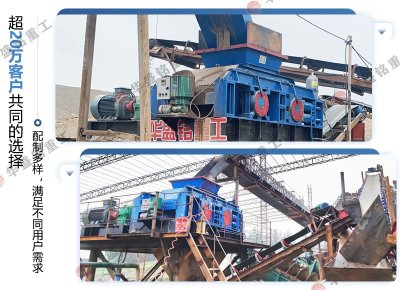 瓜米石制砂辊压机 瓜米石制砂辊压机