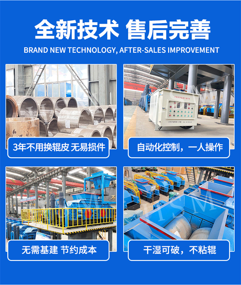 河卵石对辊制砂机 河卵石对辊制砂机