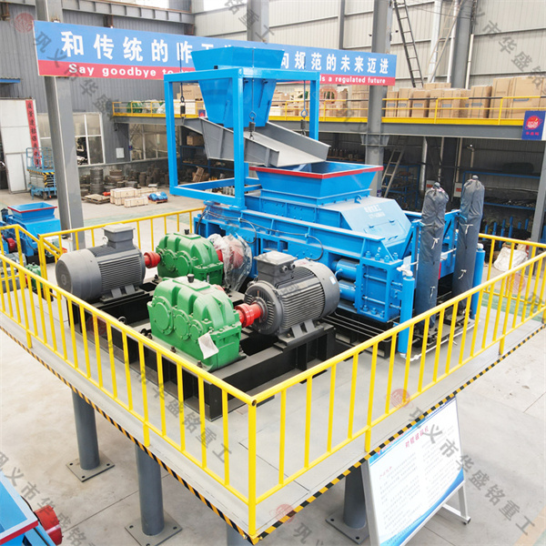 石英石液压对辊制砂机 石英石液压对辊制砂机