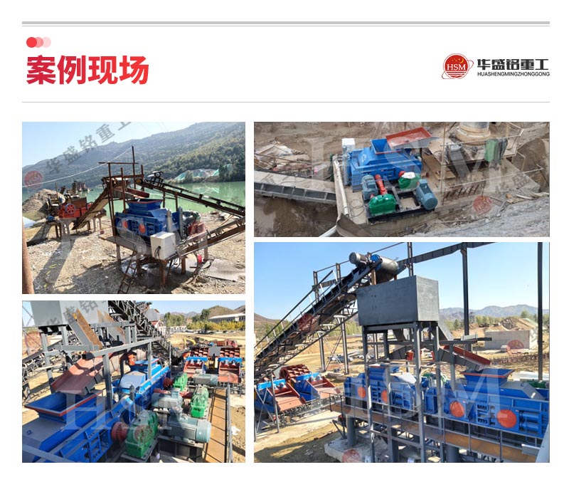 全自动对辊破碎机 全自动对辊破碎机