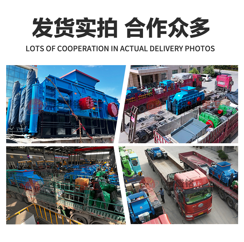 对辊制砂机厂家 对辊制砂机厂家