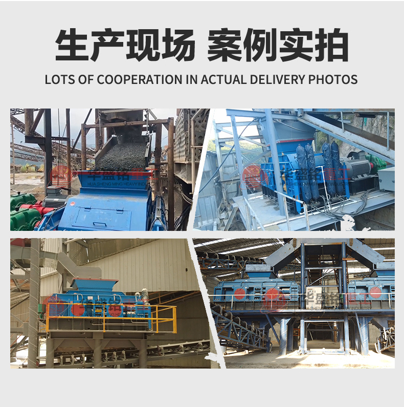 8868体育对辊制砂机 8868体育对辊制砂机