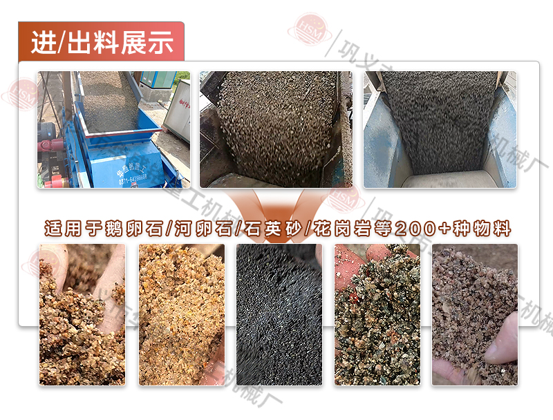 水泥辊压机 对辊式破碎机 水泥破碎机 水泥辊压机 对辊式破碎机 水泥破碎机