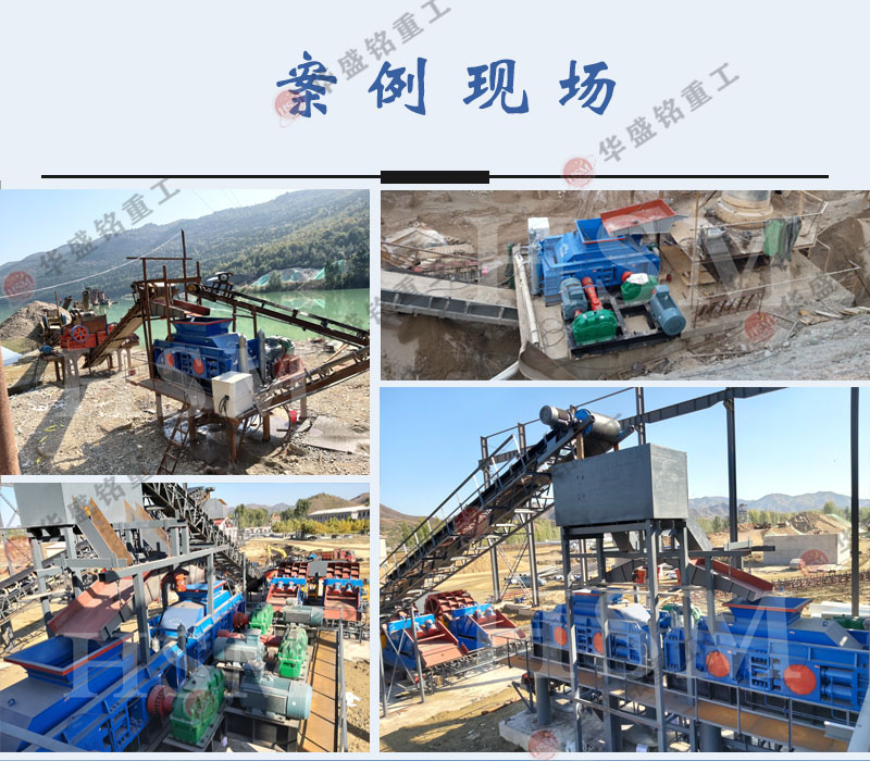 河南巩义制砂机厂家 对辊破碎机型号 8868体育辊式制砂机生产厂家 河南巩义制砂机厂家 对辊破碎机型号 8868体育辊式制砂机生产厂家