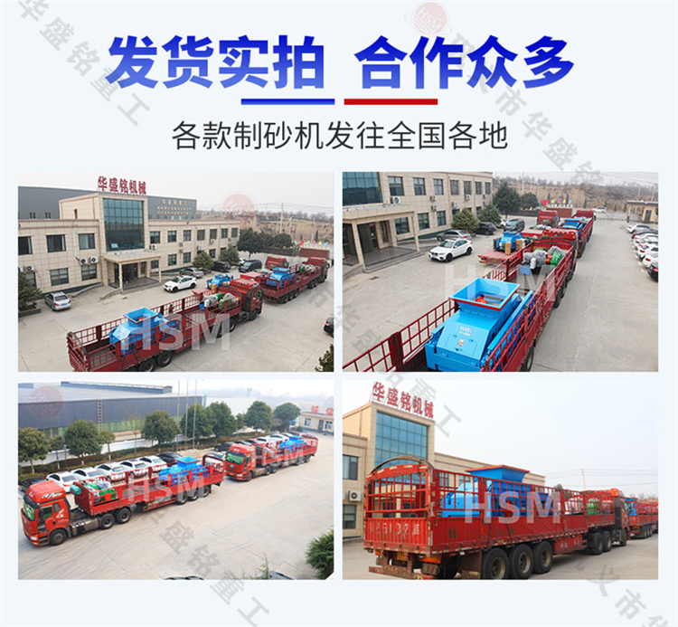 巩义8868体育辊式制砂机生产厂家 制砂机厂家哪家好 对辊制砂机 液压对辊制砂机 巩义8868体育辊式制砂机生产厂家 制砂机厂家哪家好 对辊制砂机 液压对辊制砂机