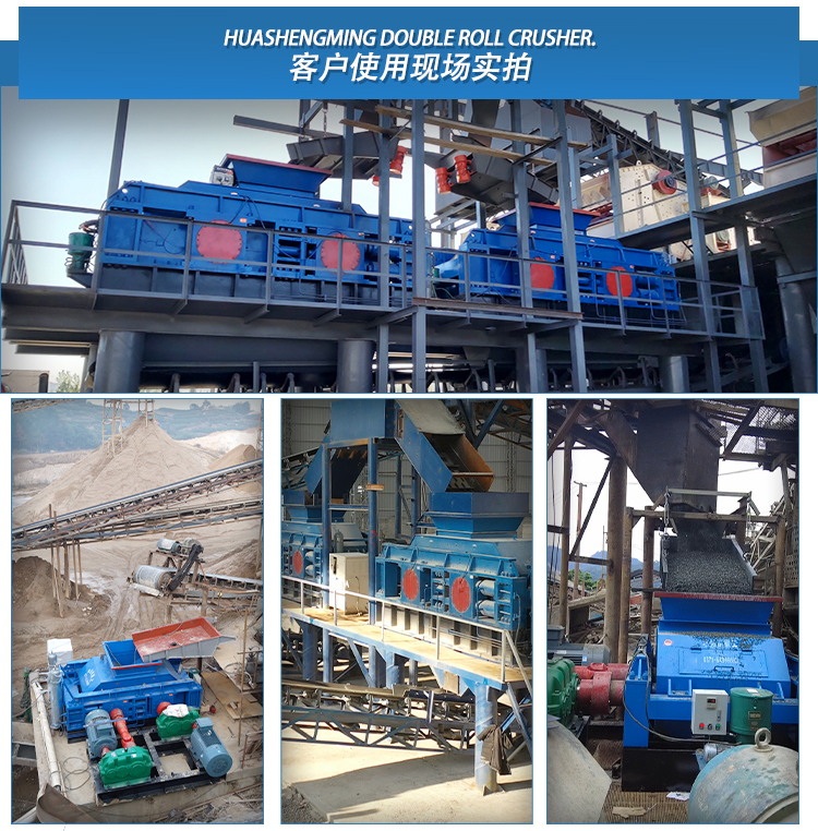 8868体育辊式破碎机厂家 对辊破碎机厂家 全液压对辊破碎机 数控全自动制砂机 8868体育辊式破碎机厂家 对辊破碎机厂家 全液压对辊破碎机 数控全自动制砂机