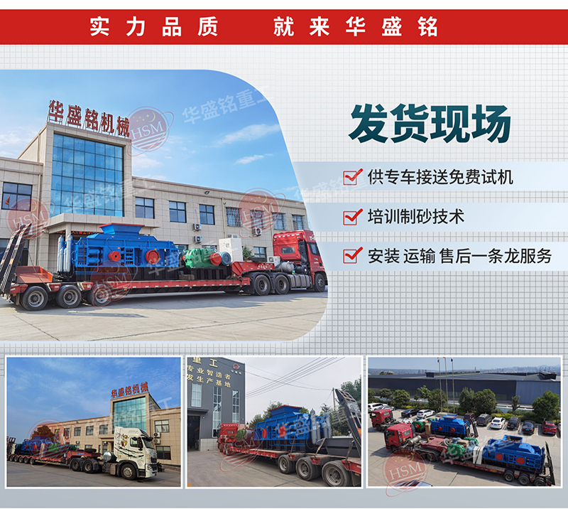 鹅卵石制砂机 对辊式制砂机多少钱 砂石厂用制砂机 辊式制砂机厂家 鹅卵石制砂机 对辊式制砂机多少钱 砂石厂用制砂机 辊式制砂机厂家