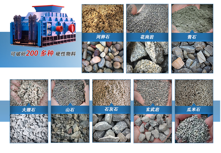 全液压对辊破碎机 1210大型对辊制砂机 萤石矿破碎机 全液压对辊破碎机 1210大型对辊制砂机 萤石矿破碎机