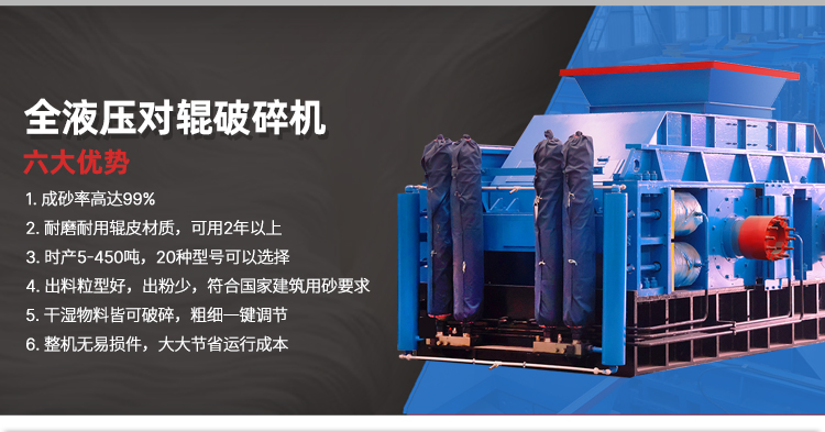 全液压对辊破碎机 1210大型对辊制砂机 萤石矿破碎机 全液压对辊破碎机 1210大型对辊制砂机 萤石矿破碎机