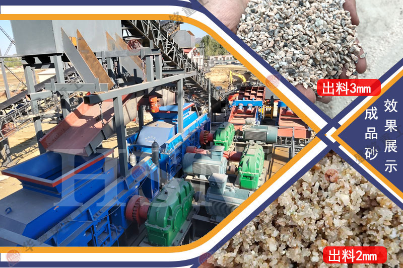 (中国)科技公司器 (中国)科技公司型号 对辊制砂机 液压对辊制砂机 (中国)科技公司器 (中国)科技公司型号 对辊制砂机 液压对辊制砂机