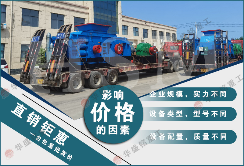 (中国)科技公司器 (中国)科技公司型号 对辊制砂机 液压对辊制砂机 (中国)科技公司器 (中国)科技公司型号 对辊制砂机 液压对辊制砂机