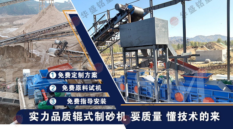 全自动液压对辊制砂机 (中国)科技公司 对辊制砂机 鹅卵石制砂机 全自动液压对辊制砂机 (中国)科技公司 对辊制砂机 鹅卵石制砂机