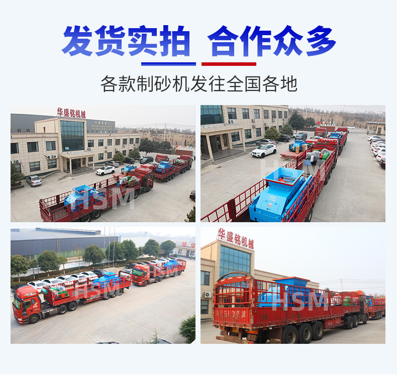 全自动液压对辊制砂机 (中国)科技公司 对辊制砂机 鹅卵石制砂机 全自动液压对辊制砂机 (中国)科技公司 对辊制砂机 鹅卵石制砂机