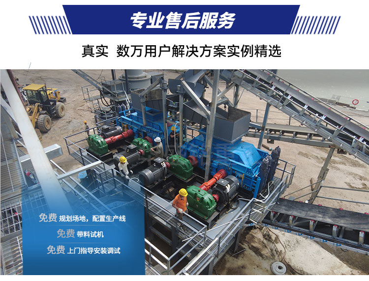 800x800对辊式辊压破碎机技术参数 对辊制砂机设备 对辊破碎机 8868体育对辊机 800x800对辊式辊压破碎机技术参数 对辊制砂机设备 对辊破碎机 8868体育对辊机