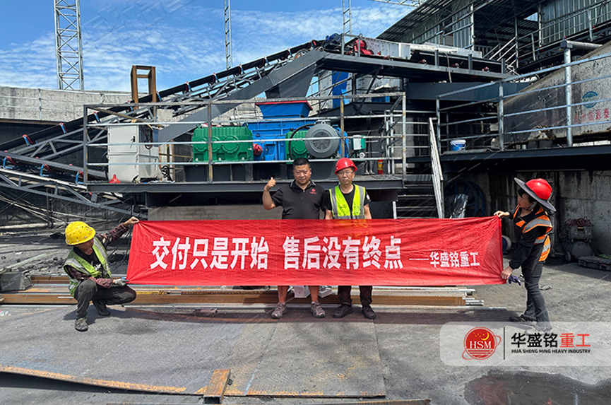 煤矸石破碎机交付现场 煤矸石破碎机交付现场