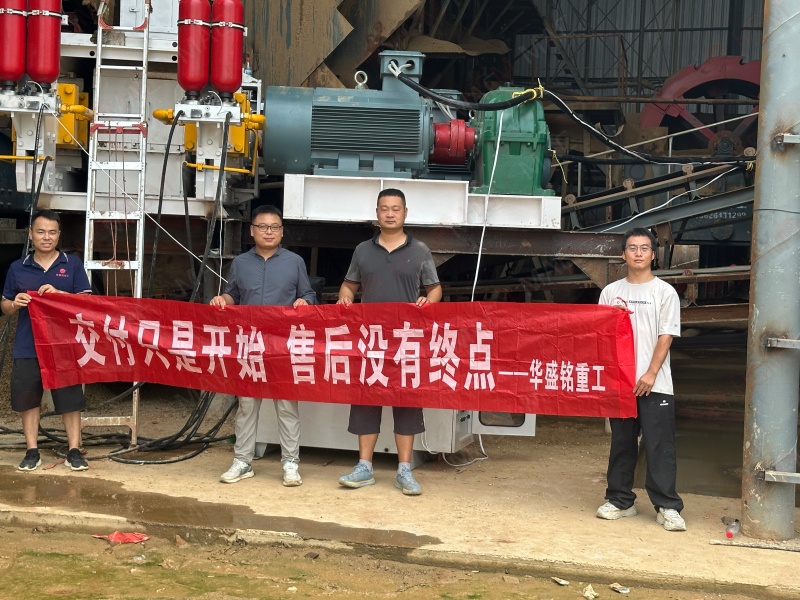 高压辊磨机交付现场 高压辊磨机交付现场
