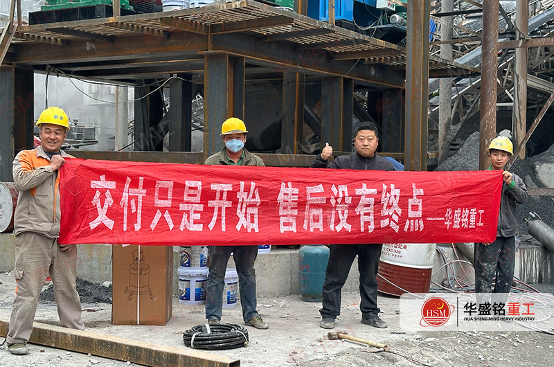 1212液压对辊机交付现场 1212液压对辊机交付现场