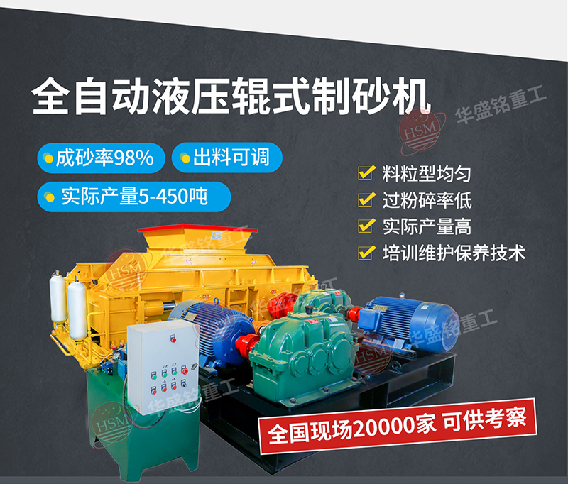 (中国)科技公司